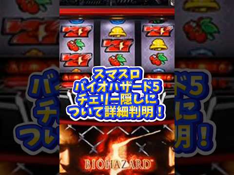 Video cover