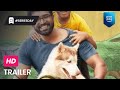Oh My Dog - Official Trailer - Prime Video