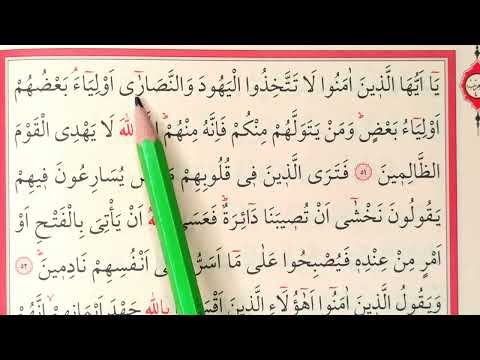 115 - 116  SAYFALAR HER GÜN 2 SAYFA KURANA YENİ BAŞLAYANLAR İÇİN TECVİDLİ YAVAŞ HATİM MUKABELE CÜZ 6