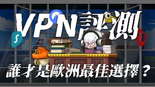 [疑問] 請問萬能四插板兩大業配vpn選哪個