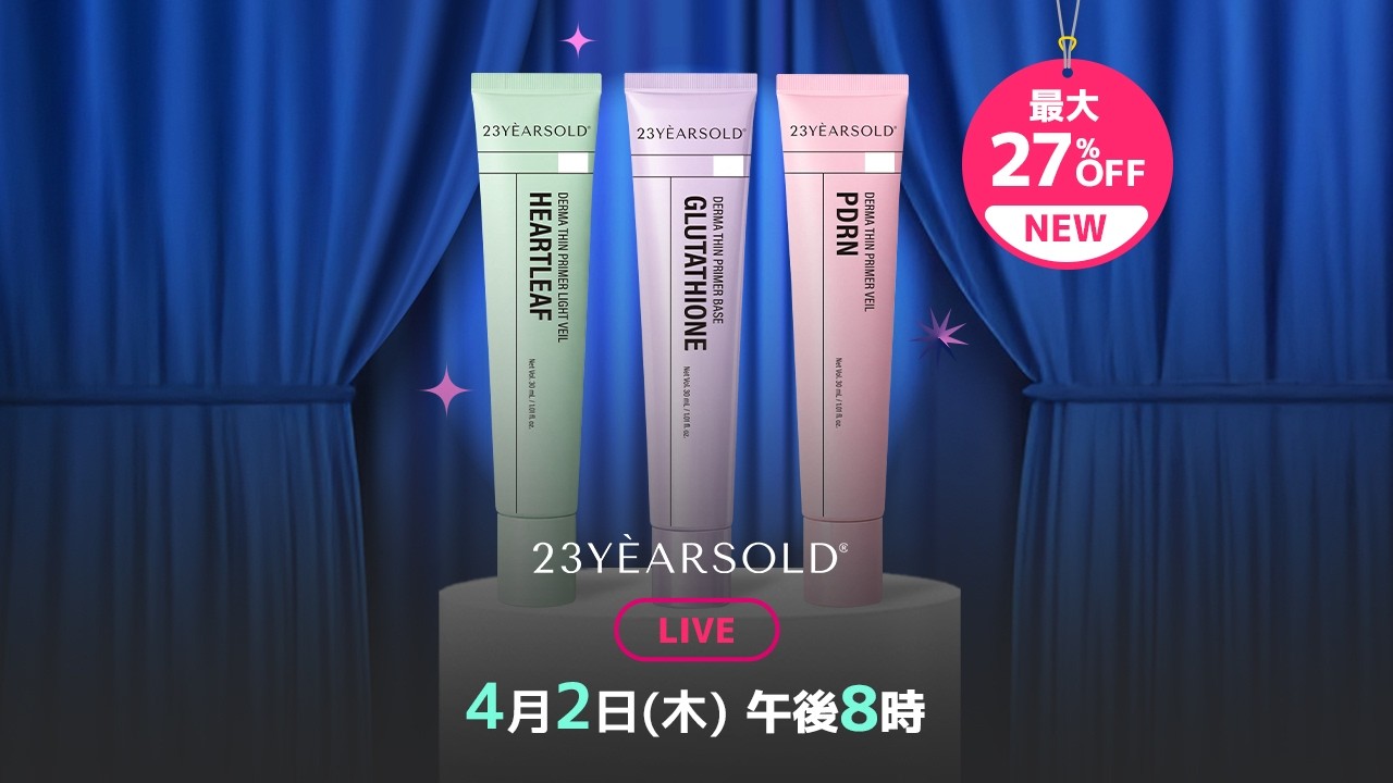 メガオシLIVE📺4月2日(木)20時～23yearsold