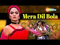 मेरा दिल बोला Mera Dil Bola Elaan Movie Song 1994 Poornima Akshay Kumar Madhoo