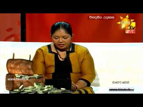 Hiru TV