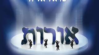08 פינקי'ס ניגון // ישראל אדלר