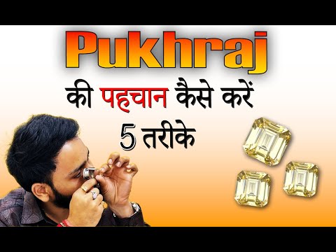 5 Ways To Identify Real Pukhraj (Yellow Sapphire) | By Shiv Parvati Gems