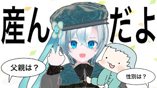 【出産祝い】産後　配信【6周年】