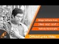 Mage Sathuta Aran මගෙ සතුට අරන් Nalinda Ranasinghe Official Lyrical Video