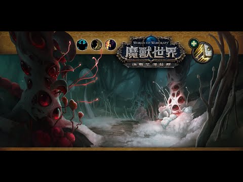 Mouse sect - 21+ The Underrot by Holy Paladin