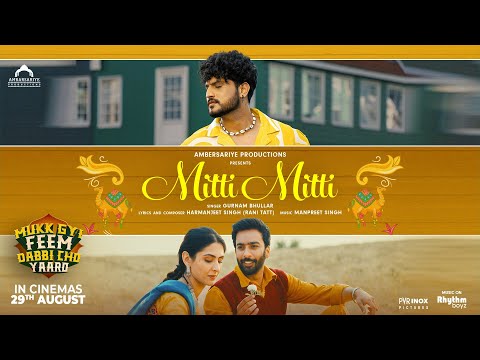 Mitti Mitti — watch video