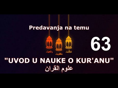 Uvod u Nauke o Kur'anu 63. predavanje Ši'ijski tefsir