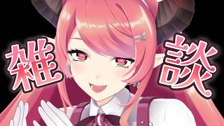 🔴【雑談】たまには夜にのんびり無計画雑談♪【FreeTalk】