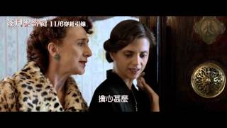 [問片] 類似血觀音或灼人秘密的電影