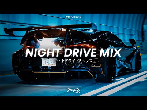 NIGHT DRIVE MIX V.6 | WAVE/PHONK