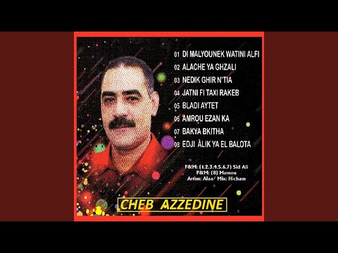 Edji alik ya el balota