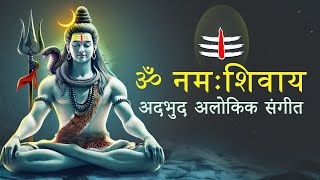 Download lagu || ઓમ નમઃ શિવાય ||Om Namah Shivaya | Morning Mantra for Yoga Meditation & Positivity #TubeStory mp3 Download lagu || ઓમ નમઃ શિવાય ||Om Namah Shivaya | Morning Mantra for Yoga Meditation & Positivity #TubeStory mp3
