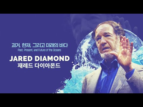 「제5회 인천국제해양포럼(IIOF 2024)」 - 세상이 묻고 바다가 답하다🐳