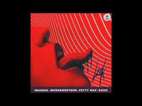 MORGENSHTERN х Imanbek x Fetty Wap x KDDK - LECK