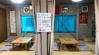 開店19周年★肉刺し自慢‼️焼肉宿★平家の里★改装終了です。