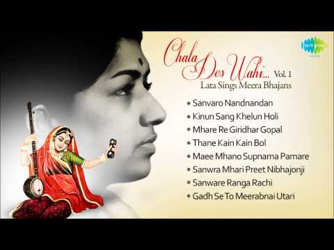 Lata Mangeshkar - Album: Chala Des Wahi Lata Sings Meera Bhajans - Vo 1