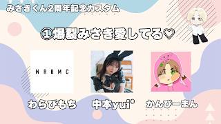 【APEX】#みさきカスタム with.かんぴーまん、わらびもちさん【中本yui*/APEX女子】