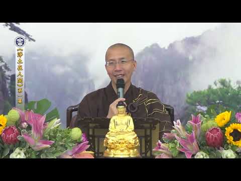 17 055 002 淨土在人間 無字幕