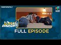 Ep 413 Super Kanmani Suchitra Shows More Affection Toward Balaraman Mazhavil Manorama