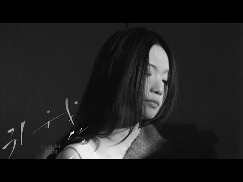 Video thumbnail for 引我笑 (Make Me Laugh)
