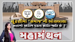 article-logo