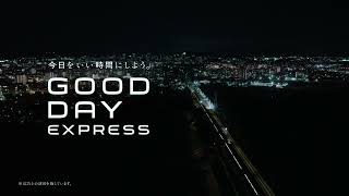 Download lagu JR Central GOOD DAY EXPRESS 'Supreme Class Cabin' Version 60 Seconds mp3