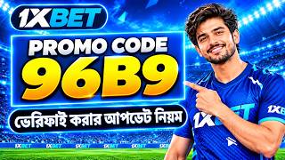 1xbet Promo Code 2026 / Free Boost 1xbet For Registration / How To Create 1xbet 