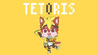 【歌ってみた】テトリス【Vtuber/グレック・アルベルト】