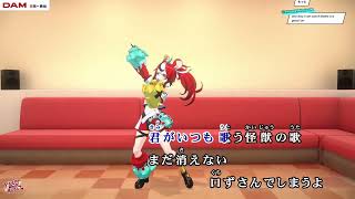 Bae Sings Kaijuu no Hanauta (怪獣の花唄) - Vaundy 【Bae 3D KARAOKE】