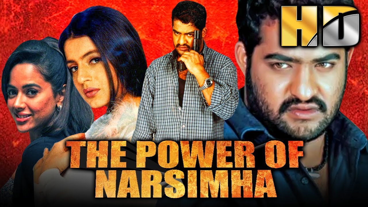 द पावर ऑफ़ नरसिम्हा (HD) जूनियर एनटीआर की ब्लॉकबस्टर एक्?