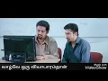 Thappellam Thappe Illai Naan WhatsApp Status