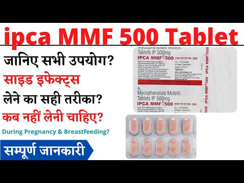 Mmf 500mg Tablet