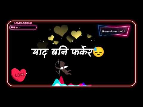 maya garner mutumai ghau chha 💔