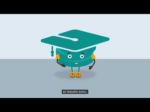მე ფინედუ ვარ