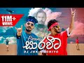 DJ JNK Jana X Moniyo Sarawita Official Music Video
