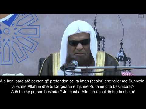 Pse e mësojmë Teuhidin kur e dijmë atë?! - Shejkh Salih ibn S'ad es-Suhejmi حفظه الله