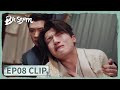 EP08 Clip Huai En Didn T Know Xiaobao Suffered Huge Pain Meet You At The Blossom 花开有时颓靡�