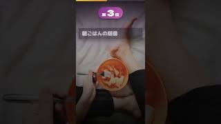 長生きの人が朝一番にやっている事 #健康 #健康習慣 #プチ知識