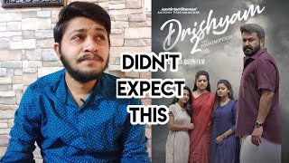 Drishyam 2 Full Movie Review | Drishyam 2 Full Movie | Amazon Prime India, Mohanlal |