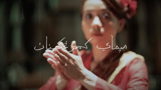 Salammusik - Menyemai Kemungkinan - [OST Filem Geran] Official Music Video