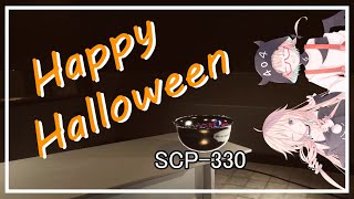 【SCPSL】どう考えても季節遅れのハロウィン【CeVIO】