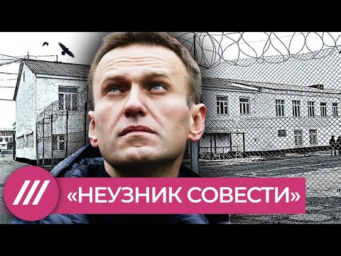 Спецоперация «Забвение»: как Навальный пошел по этапу и перешел на новый уровень борьбы с Путиным