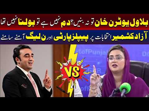 بلاول یوٹرن خان تو نا بنیں