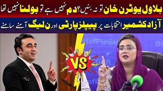 بلاول یوٹرن خان تو نا بنیں