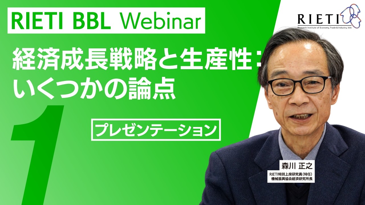 プレゼンテーション