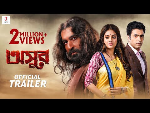 OFFICIAL TRAILER | ASUR | JEET | ABIR | NUSRAT JAHAN | PAVEL | BICKRAM GHOSH | 3rd JANUARY 2020 |