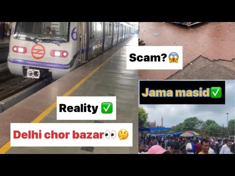 Delhi chor bazaar reality ✅ || scam? || Kya chori ka saman milta hai ? 🤔